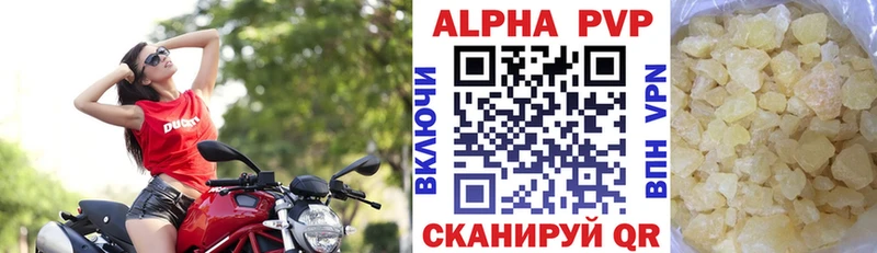 Купить  Миасс  Альфа ПВП СК 