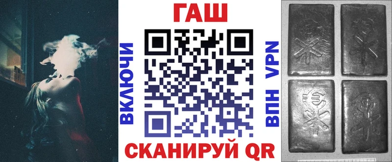 Купить где  Миасс  Гашиш гарик