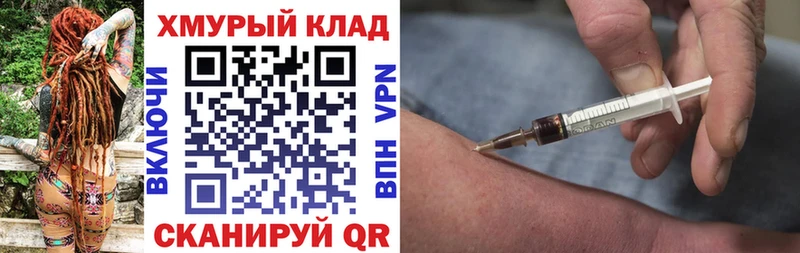 ГЕРОИН герыч  Купить  Миасс