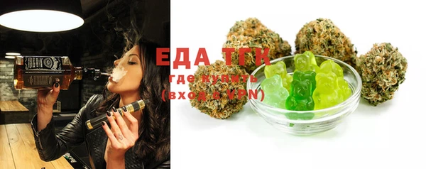 соль ск Нефтегорск