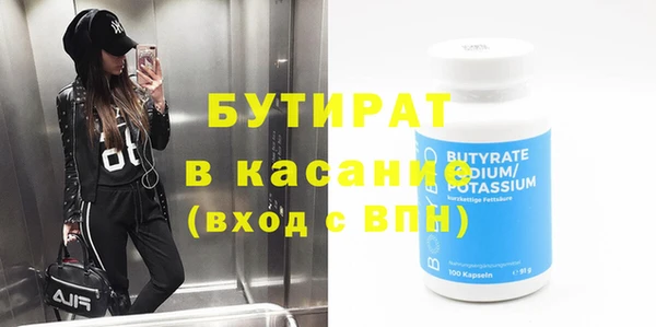 гашик Наволоки