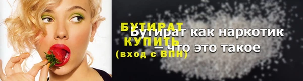 мяу мяу кристалл Навашино