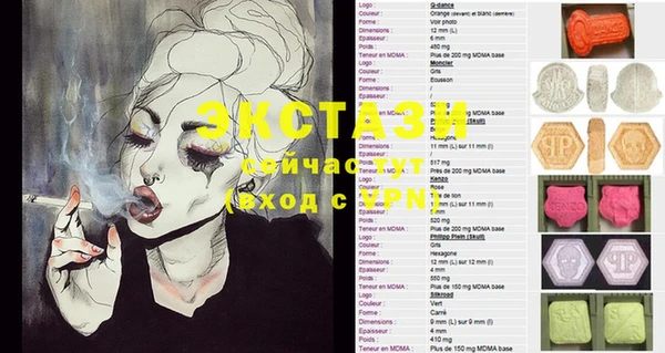 мяу мяу кристалл Навашино