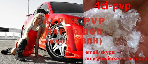 гашик Наволоки