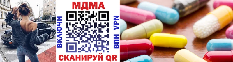 Купить  Миасс  MDMA VHQ 