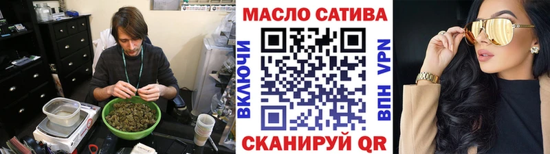 Купить где  Миасс  ТГК гашишное масло 